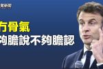 香港希望之聲