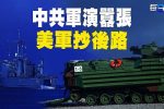 香港希望之聲