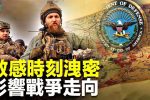 香港希望之聲