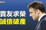 香港希望之聲