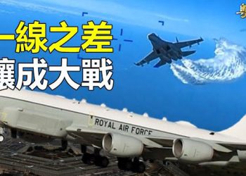 【粵覽新聞】中共軍艦求台灣幫忙 英媒籲全球備戰；機密文件：美國北約幾乎參戰 主播：Jack 