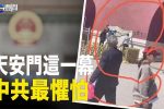 香港希望之聲