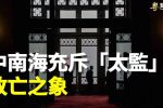 香港希望之聲