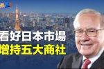 香港希望之聲