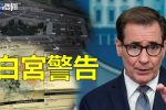 香港希望之聲 香港希望之聲