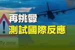 香港希望之聲 香港希望之聲