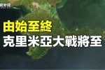 香港希望之聲 香港希望之聲
