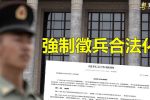 香港希望之聲 香港希望之聲