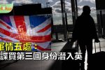 香港希望之聲 香港希望之聲
