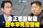 香港希望之聲 香港希望之聲