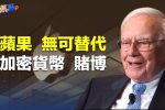香港希望之聲