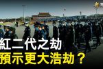 香港希望之聲 香港希望之聲