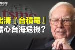 香港希望之聲
