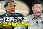 香港希望之聲