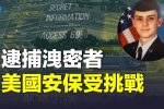 香港希望之聲