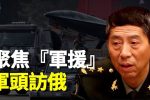 香港希望之聲 香港希望之聲