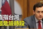 香港希望之聲