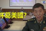 香港希望之聲 香港希望之聲