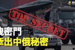 香港希望之聲