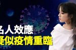 香港希望之聲