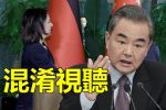 香港希望之聲