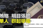 香港希望之聲