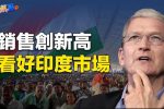 香港希望之聲