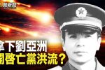 香港希望之聲