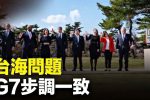 香港希望之聲