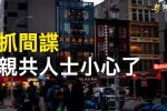 香港希望之聲