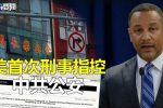 香港希望之聲