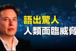 香港希望之聲 香港希望之聲