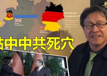 【粵覽新聞】他說出習最怕的 美菲軍演三大異常；氣壞北京 美國考慮在台生產武器 主播：林詩明