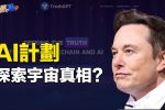 香港希望之聲