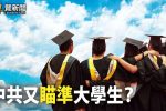 香港希望之聲