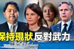 香港希望之聲