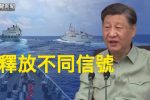 香港希望之聲