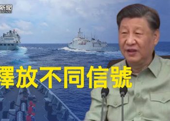 【粵覽新聞】G7公報：對援俄國家下最後通牒 習對將領訓話釋信號；北約戰略逆轉！俄舉步難行 2月內將結束戰爭？主播： 林茵 鐘嘉慧