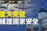 香港希望之聲 香港希望之聲