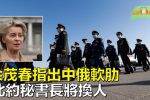 香港希望之聲 香港希望之聲