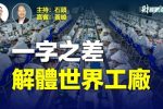 香港希望之聲 香港希望之聲