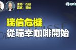 香港希望之聲 香港希望之聲
