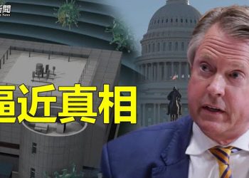 【粵覽新聞】美再出兩記重拳 重磅報告出台；專家：中共軍演威脅高於去年 主播：林茵 芬妮  