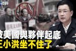 香港希望之聲