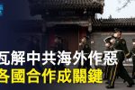香港希望之聲