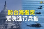 香港希望之聲