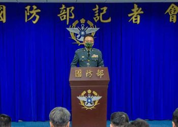 國防部表示，國軍運用任務機、艦及岸置導彈系統嚴密監控、應處（圖／國防部提供）