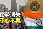 香港希望之聲