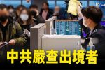 香港希望之聲