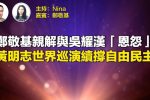 香港希望之聲